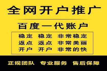 百度竞价托管公司成功助力传统企业数字化转型